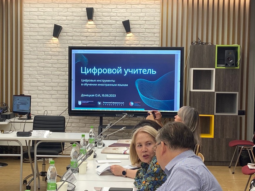 Центр развития компетенций UNIVERSUM+ ИМО принял участие в республиканском совещании Центр развития компетенций UNIVERSUM+ ИМО принял участие в республиканском совещании