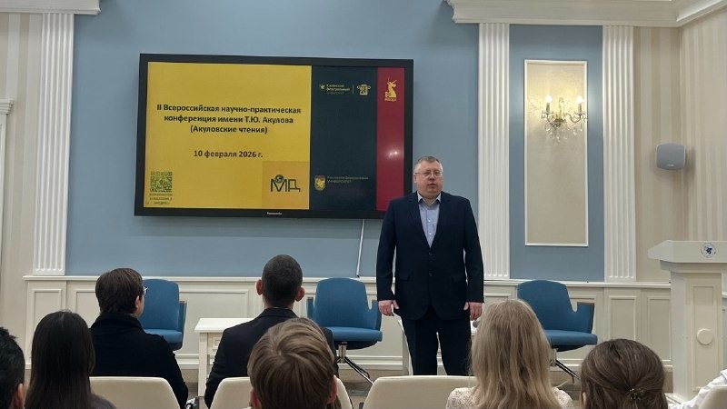 В Казанском университете состоялись II 'Акуловские чтения' В Казанском университете состоялись II 'Акуловские чтения'