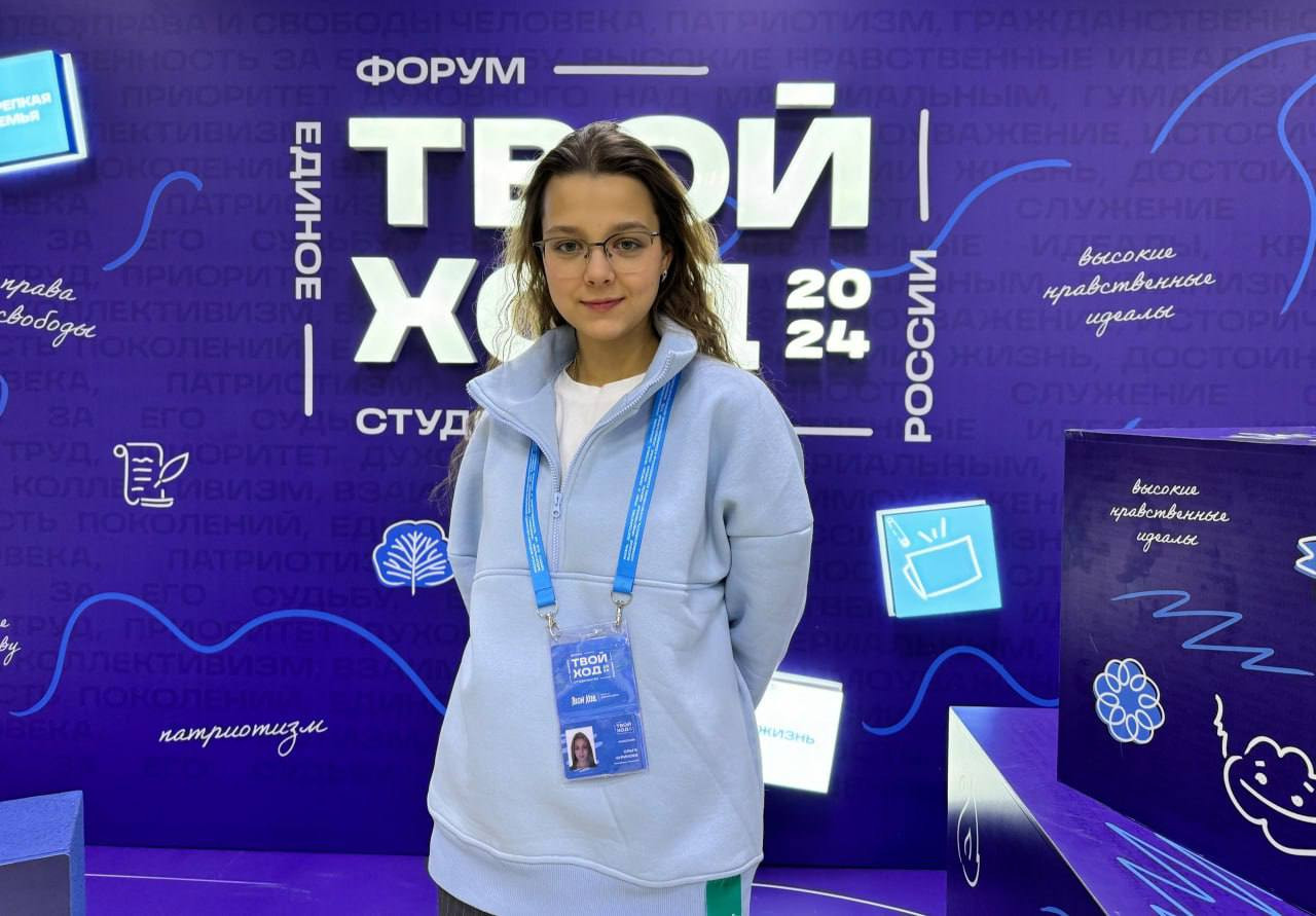 ��������� ���� �������� ������ � ������� '���� ���'