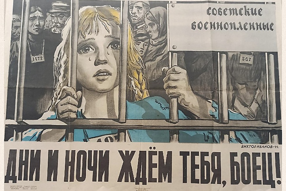 '������ �������� �������' ? ��������, ����������� 77-����� ������ � ������� ������������� �����