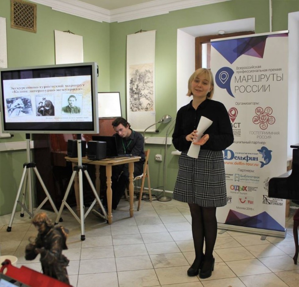 'МАРШРУТЫ РОССИИ- 2018' достойно представила магистрант ИМО 'МАРШРУТЫ РОССИИ- 2018' достойно представила магистрант ИМО