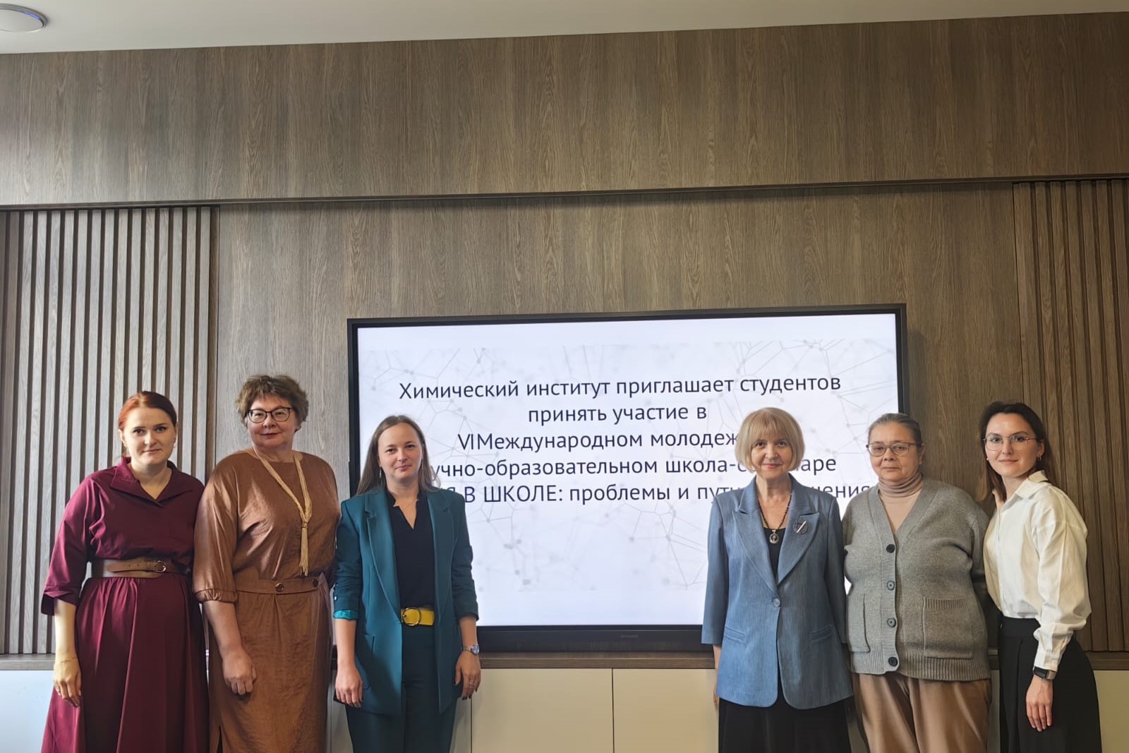 Итоги конференции Итоги конференции