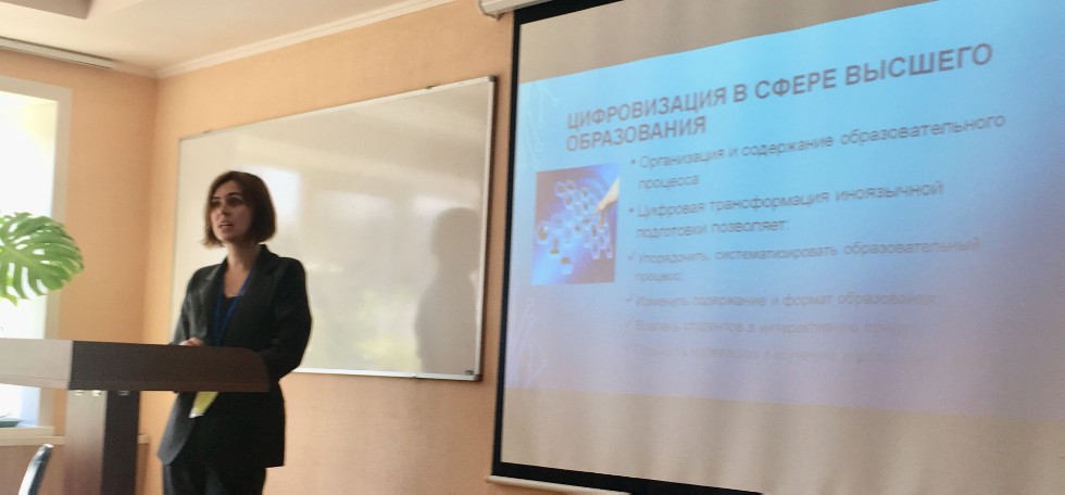 Инженерное образование: проблемы трансформации для индустрии 4.0 ? СИНЕРГИЯ-2019 Инженерное образование: проблемы трансформации для индустрии 4.0 ? СИНЕРГИЯ-2019