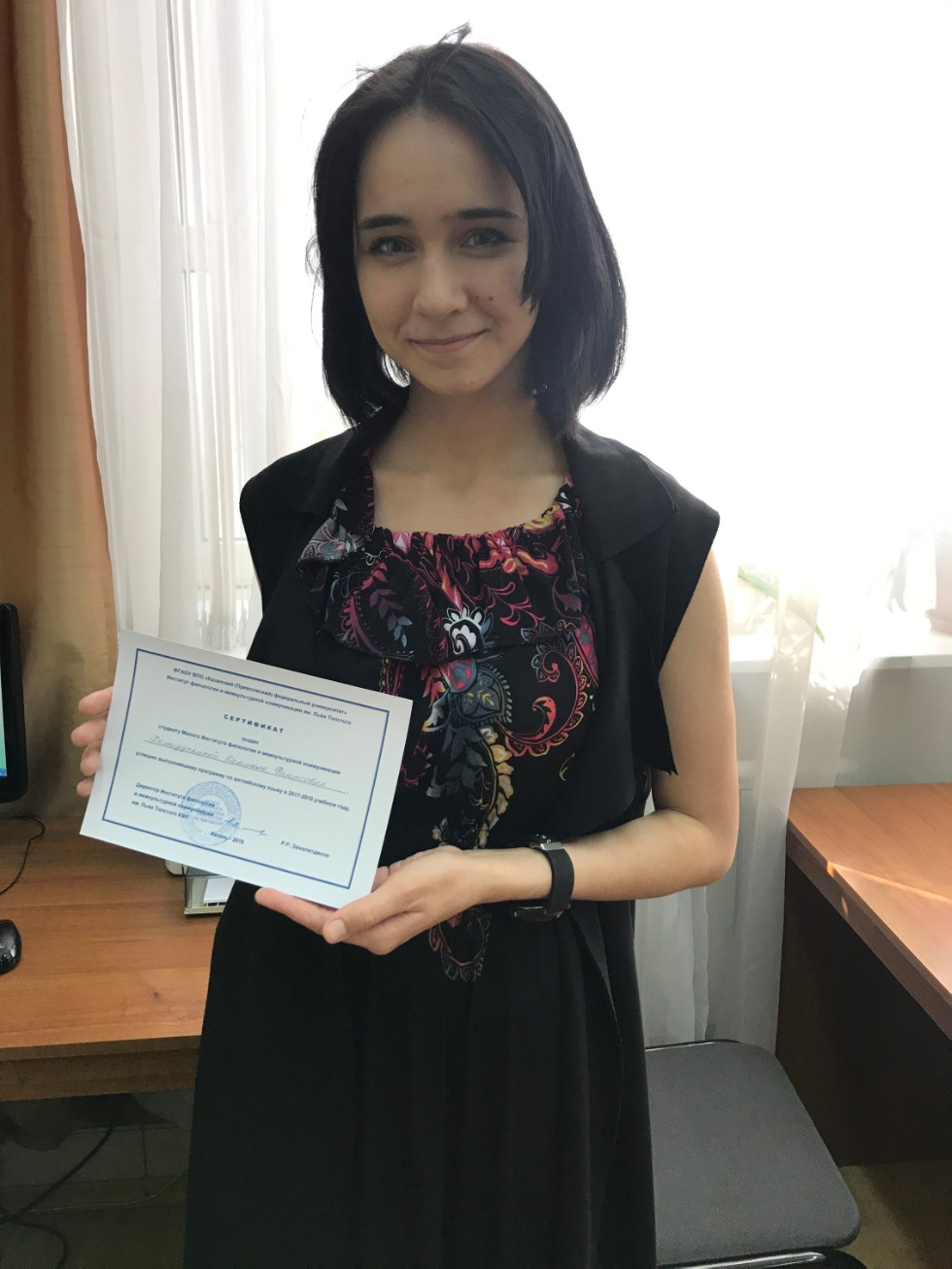 ��������� ������ � ����� ����