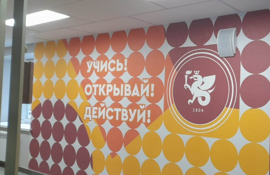 В общежитии № 7 Студенческого городка завершен ремонт В общежитии № 7 Студенческого городка завершен ремонт