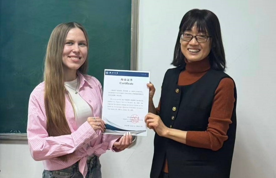 Погружение в культуру Китая Погружение в культуру Китая