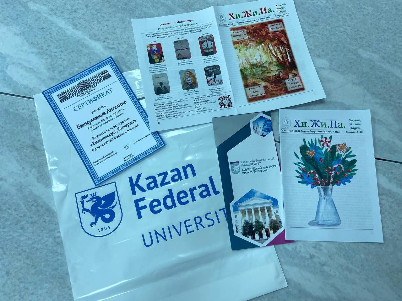 �������������� ������� XXVIII ��������� �����