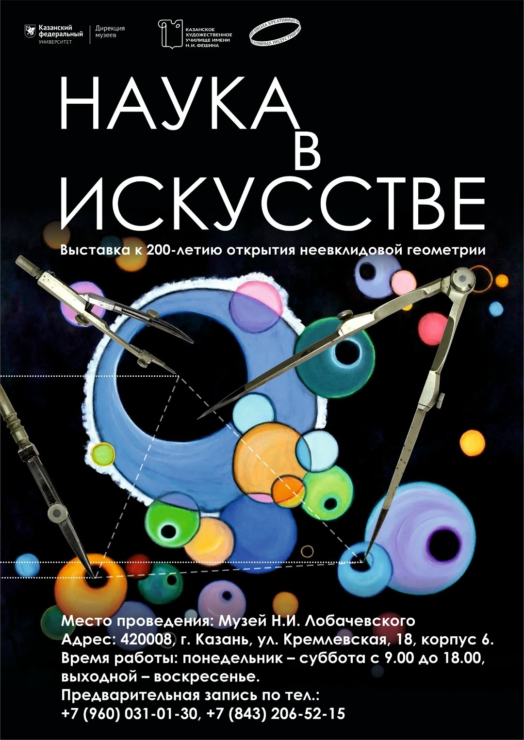 �������� �������� '����� � ���������' ,����� ���, ����� �.�. ������������, ����� � ���������