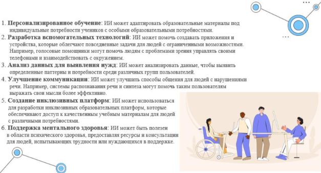 ���������� �������� � ����������� �����������