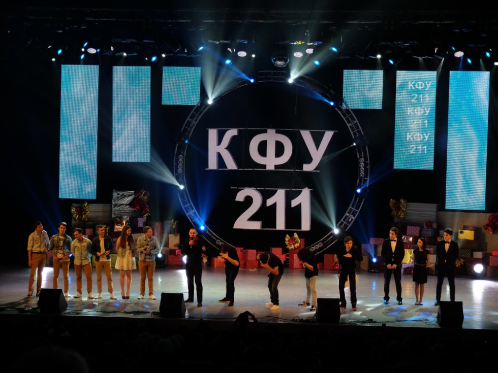 ����������� �������, ����������� 211-� ��������� ���������� ������������.