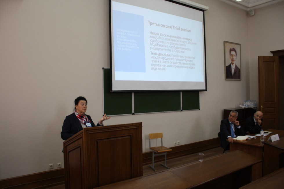 ������������� ������ - ������������ ����������� '������������� ����� � ���������� ������ �������������' ����������� 80-����� ���������� �.�. �������