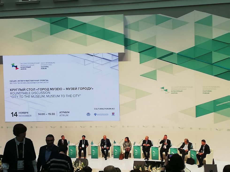 Сотрудники Института международных отношений КФУ приняли участие в работе Международного культурного форума Сотрудники Института международных отношений КФУ приняли участие в работе Международного культурного форума