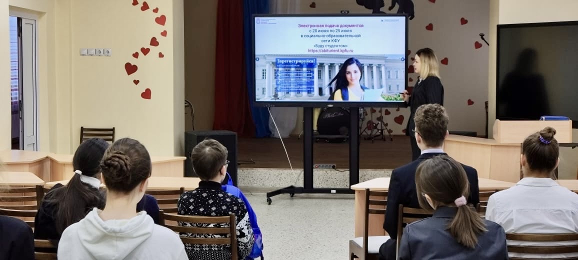 КФУ провел Заключительный этап Межрегиональных предметных олимпиад в г. Йошкар-Ола КФУ провел Заключительный этап Межрегиональных предметных олимпиад в г. Йошкар-Ола