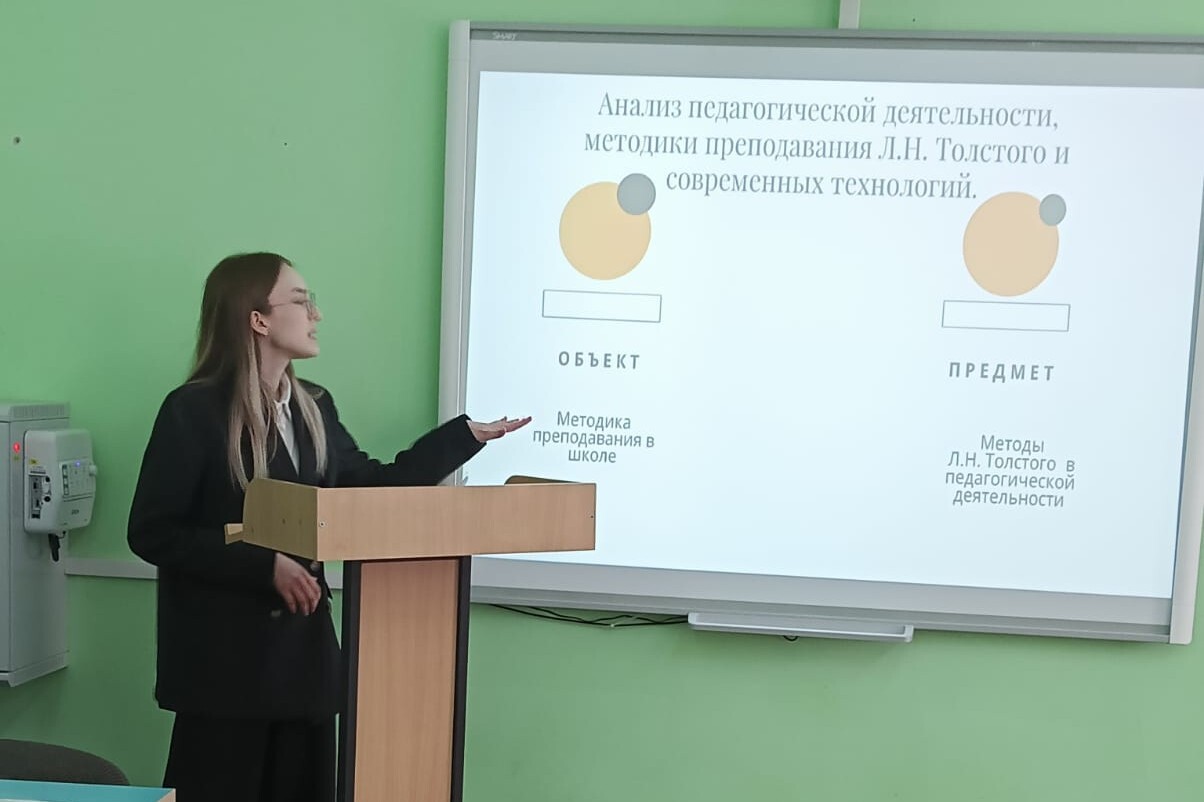 Первые шаги в науке Первые шаги в науке