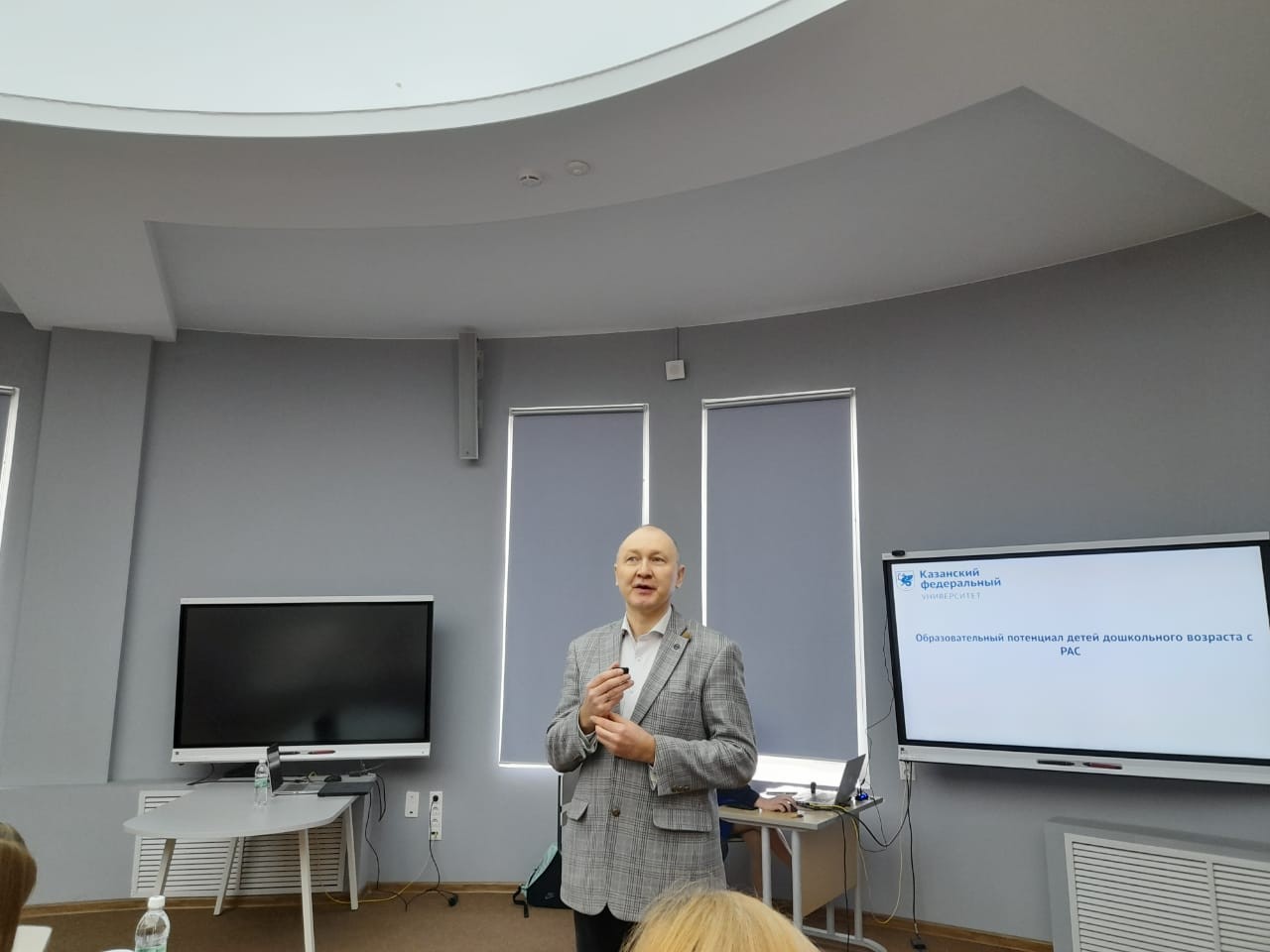 Всероссийский научный симпозиум 'Образовательный потенциал детей дошкольного возраста с РАС' в Институте психологии и образования Всероссийский научный симпозиум 'Образовательный потенциал детей дошкольного возраста с РАС' в Институте психологии и образования