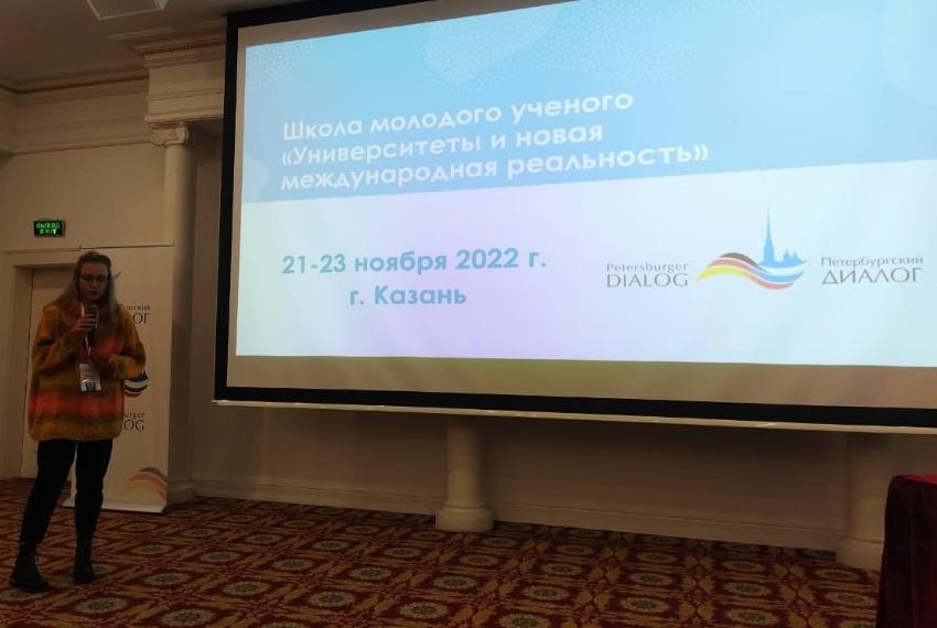 Студенты ИМО приняли участие в работе Школы молодого ученого Студенты ИМО приняли участие в работе Школы молодого ученого