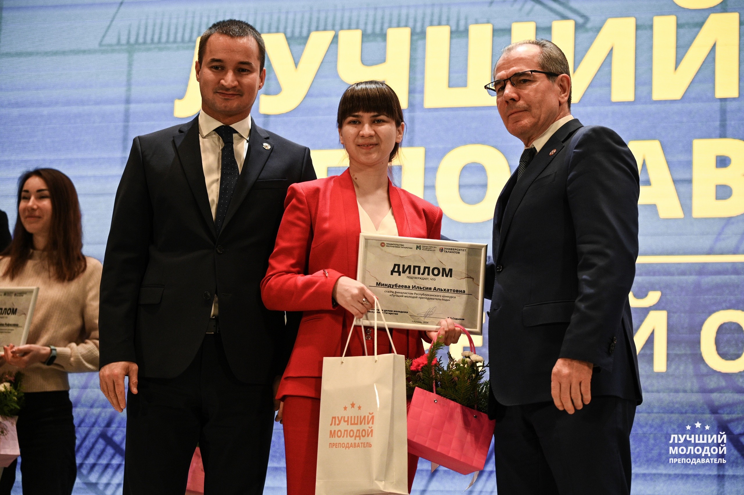 Успешное выступление в конкурсе 'Лучший молодой преподаватель года' Республики Татарстан Успешное выступление в конкурсе 'Лучший молодой преподаватель года' Республики Татарстан