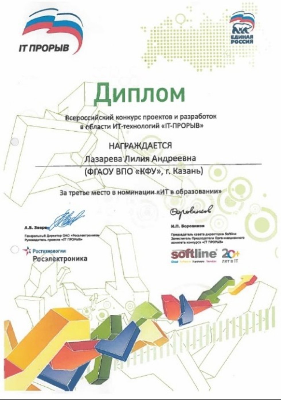 ���������� ���������