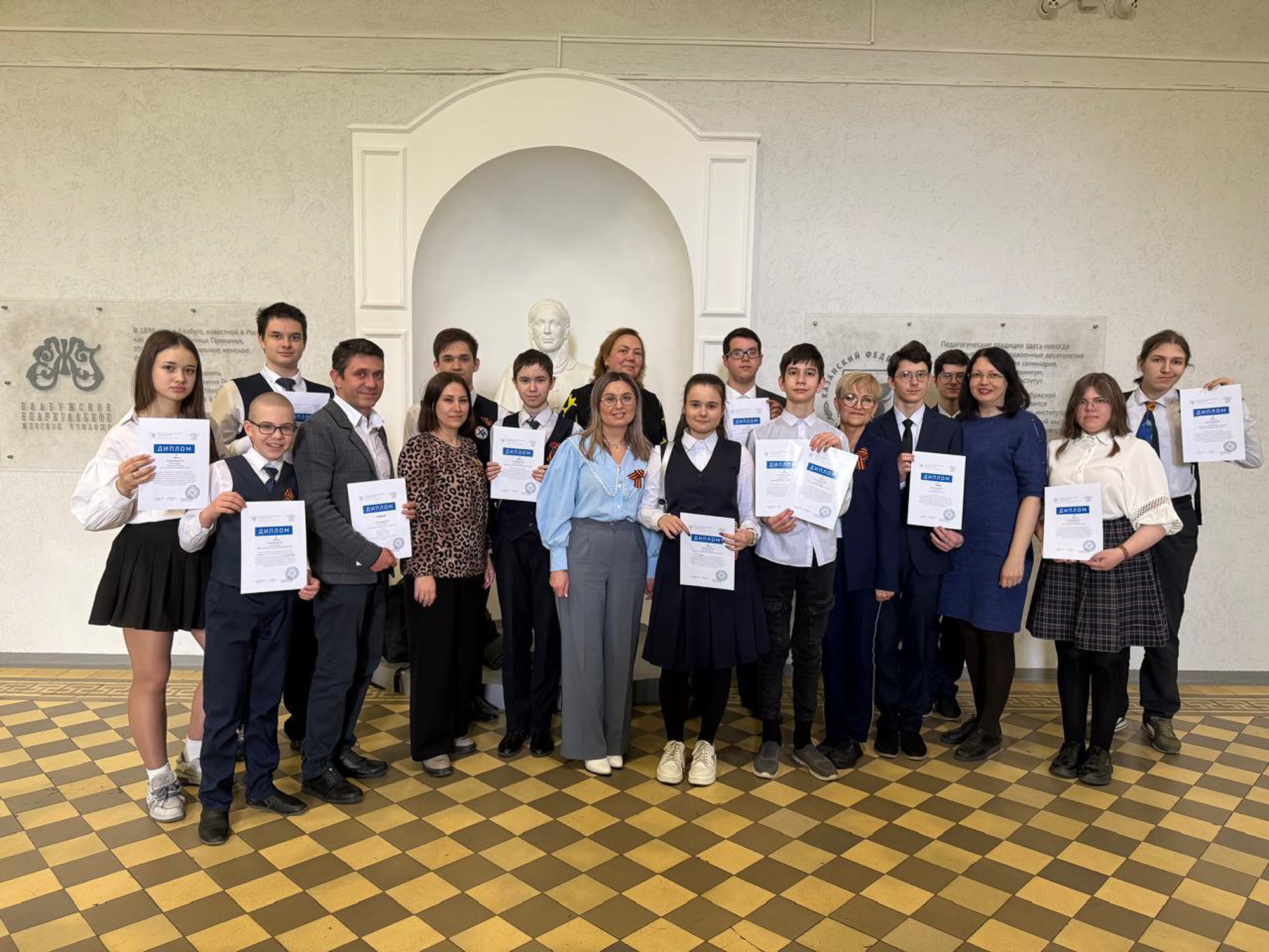 От науки до искусства: III Региональная научно-практическая конференция От науки до искусства: III Региональная научно-практическая конференция