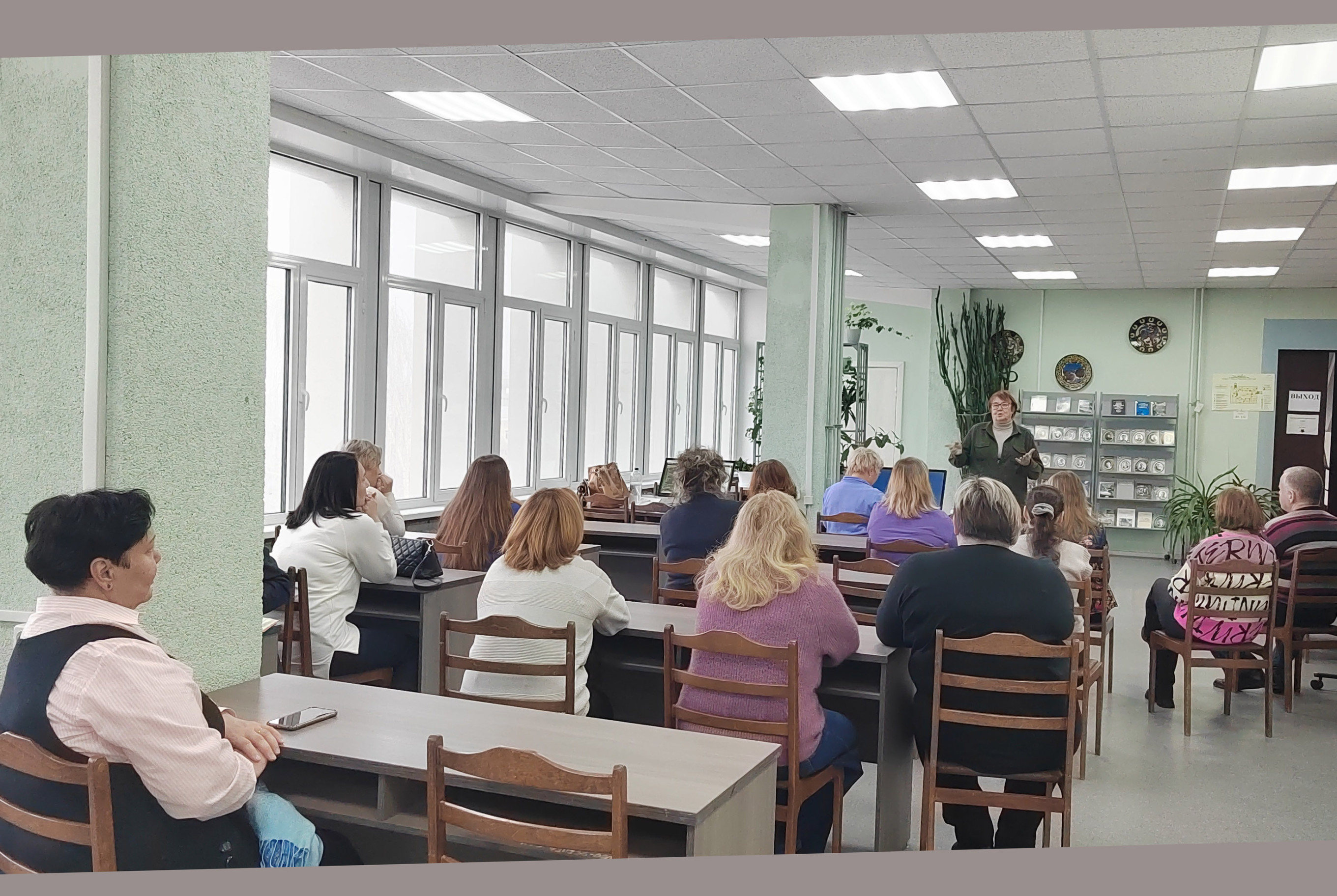 Школа библиотечного специалиста Школа библиотечного специалиста