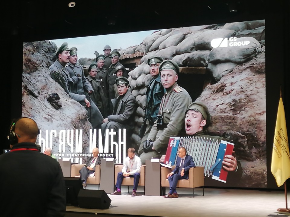 Доцент ИМОИиВ принял участие в международной научной конференции, посвященной Первой мировой войне Доцент ИМОИиВ принял участие в международной научной конференции, посвященной Первой мировой войне