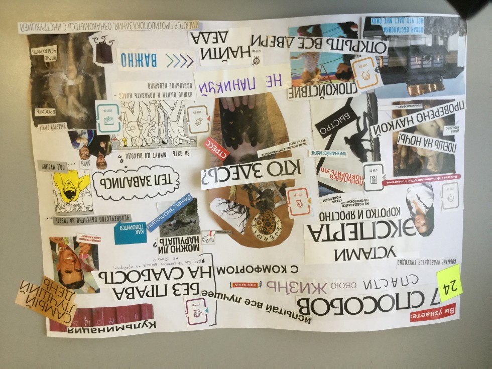 ����� ��������. ����� 2. ���������� ���� � ������ ��������.