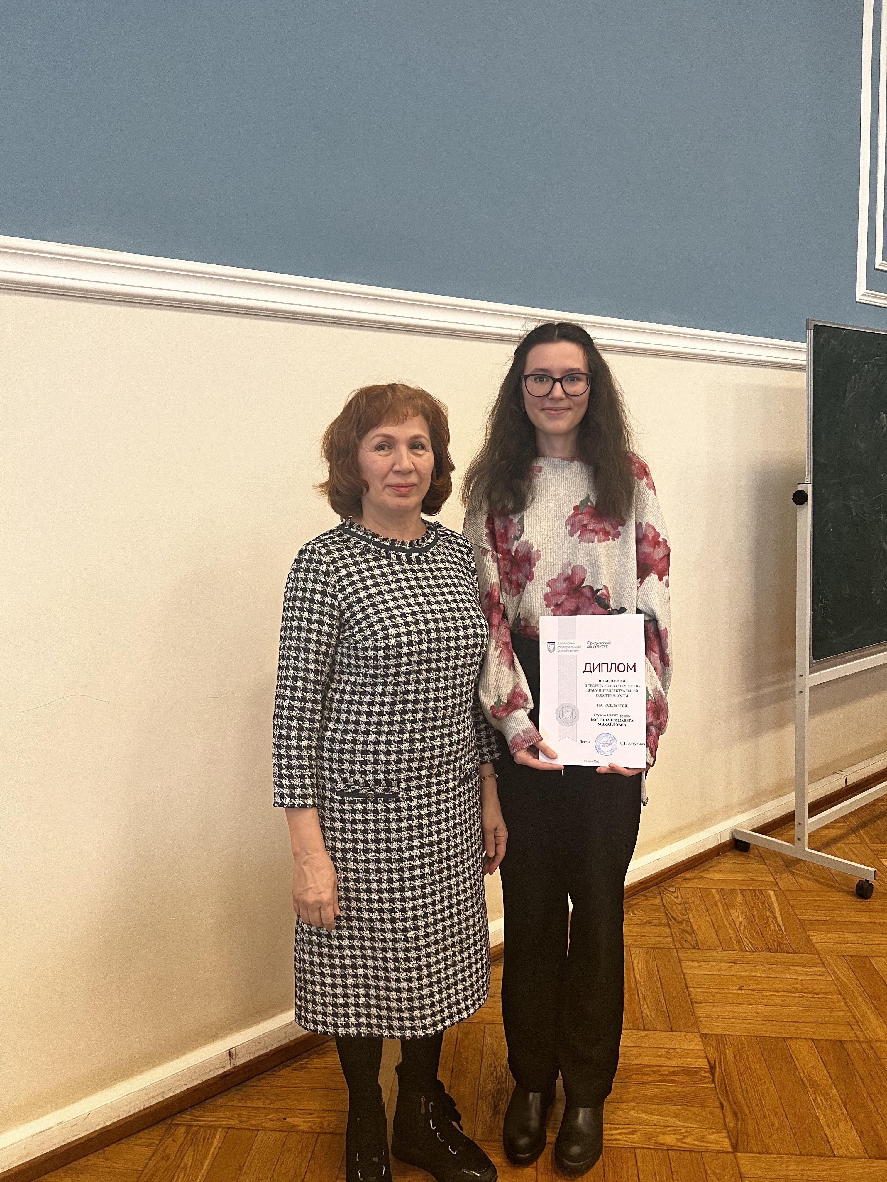 Круглый стол по праву интеллектуальной собственности Круглый стол по праву интеллектуальной собственности