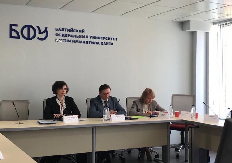 Международная научно-практическая конференция Международная научно-практическая конференция