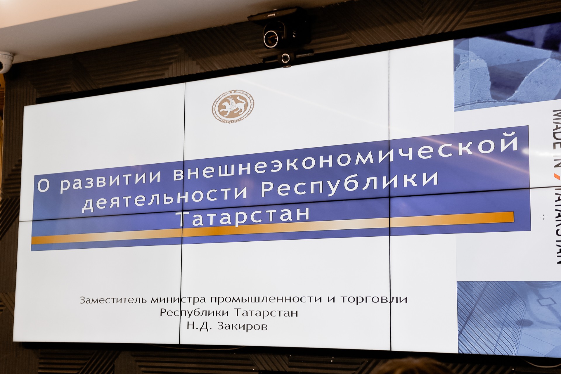 Завершился третий день Межвузовской профориентационной академической мобильности Завершился третий день Межвузовской профориентационной академической мобильности