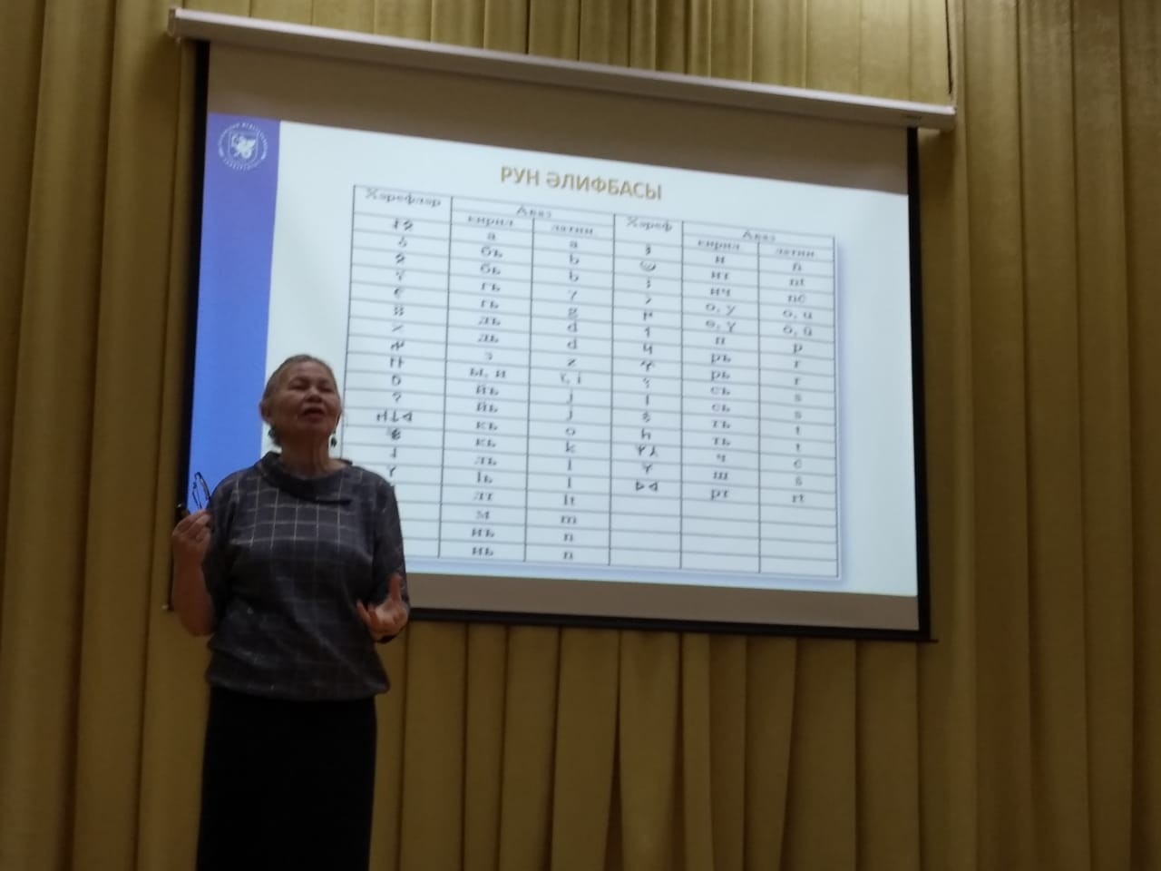 ��������� һә� �ә�ә������� ����������� ��������� �������ә �ә� һә� �����������ә� ��� ��������� �ә��ә� ��ү ��������ә �������