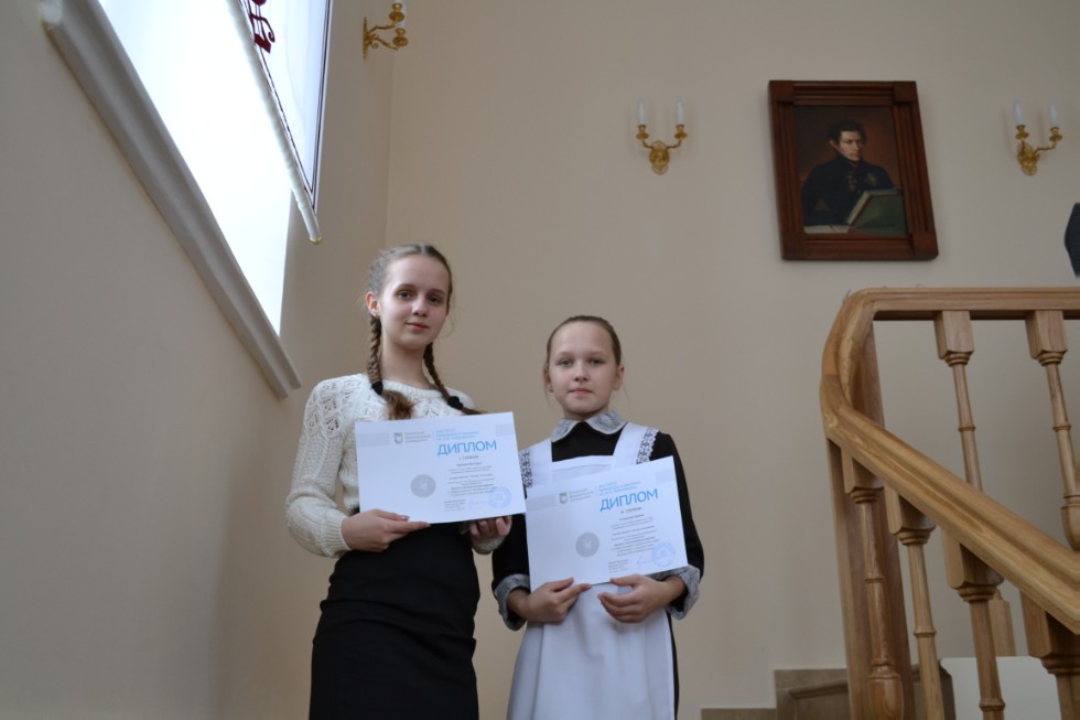 II ��������������� ������� ������������� �������������� ����� 2018