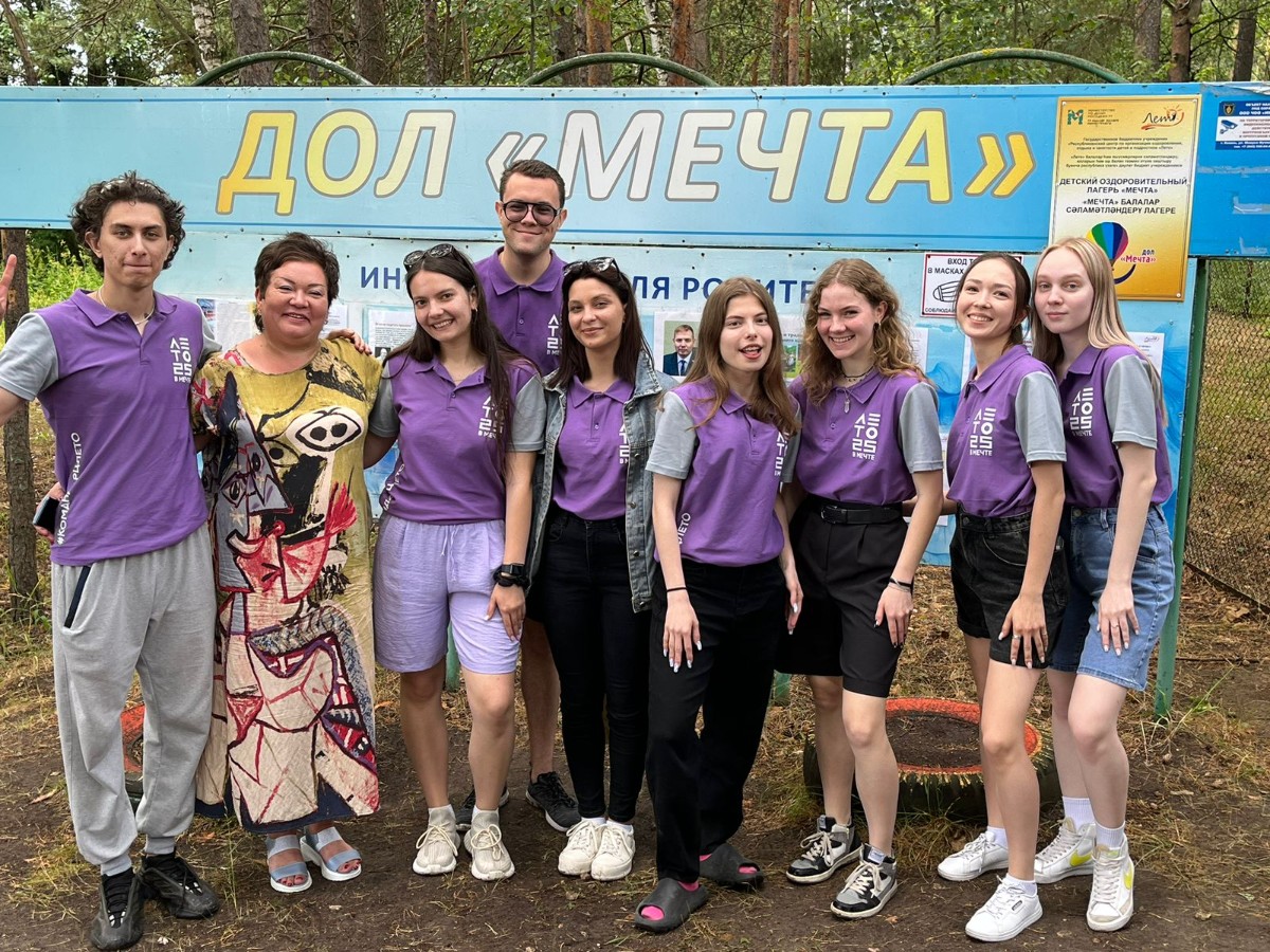 Временный детский коллектив в лагере презентация