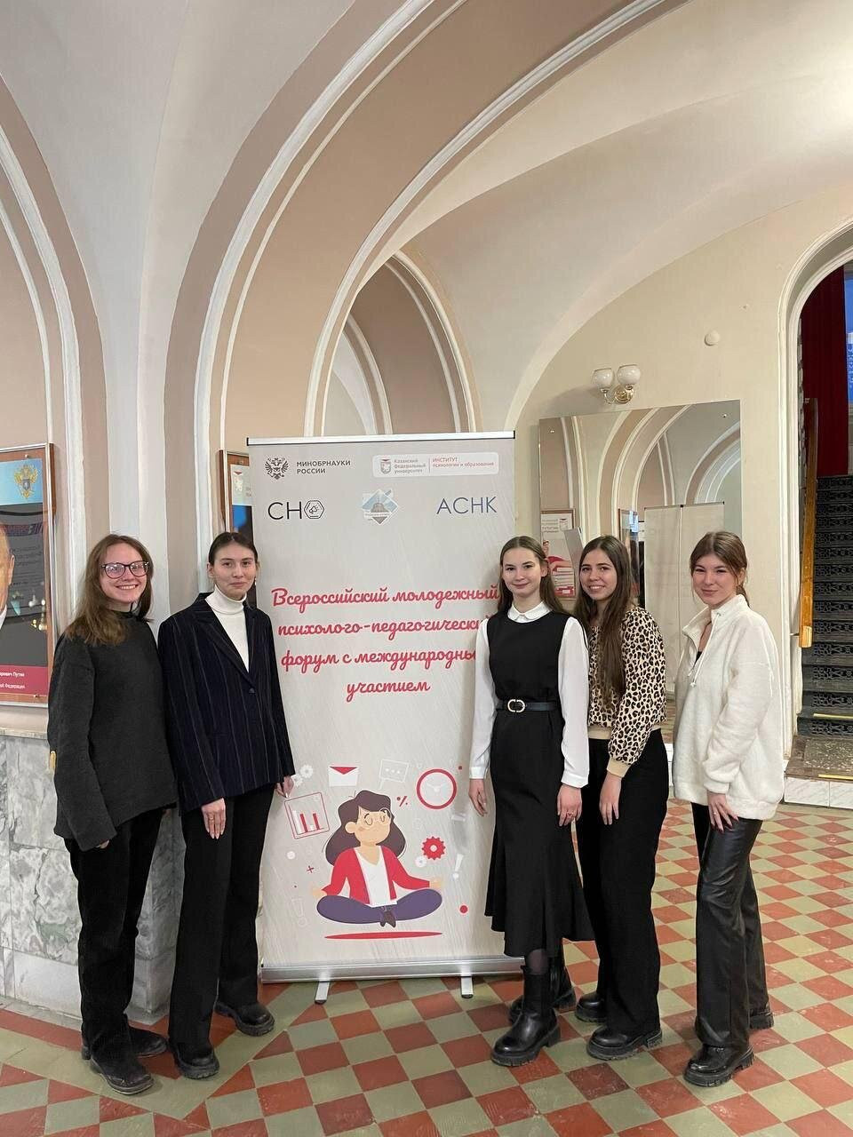 В Институте психологии и образования открылся Всероссийский молодежный психолого-педагогический форум с международным участием В Институте психологии и образования открылся Всероссийский молодежный психолого-педагогический форум с международным участием