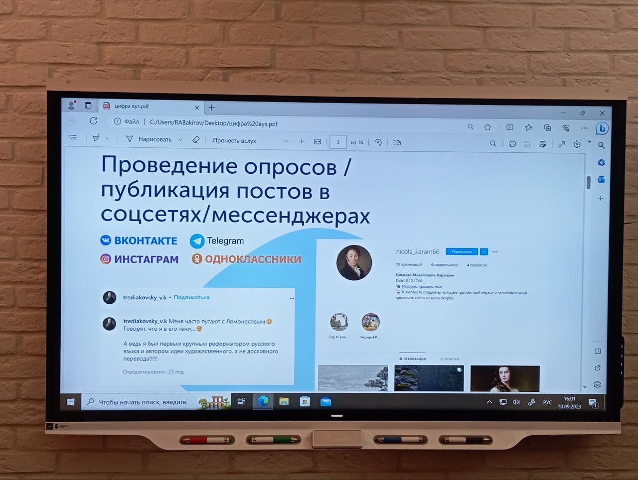 ��� ����� '�������� ������������'?