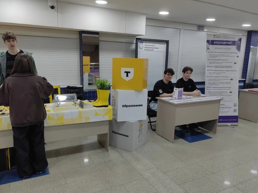 Единый день открытых дверей КФУ Единый день открытых дверей КФУ