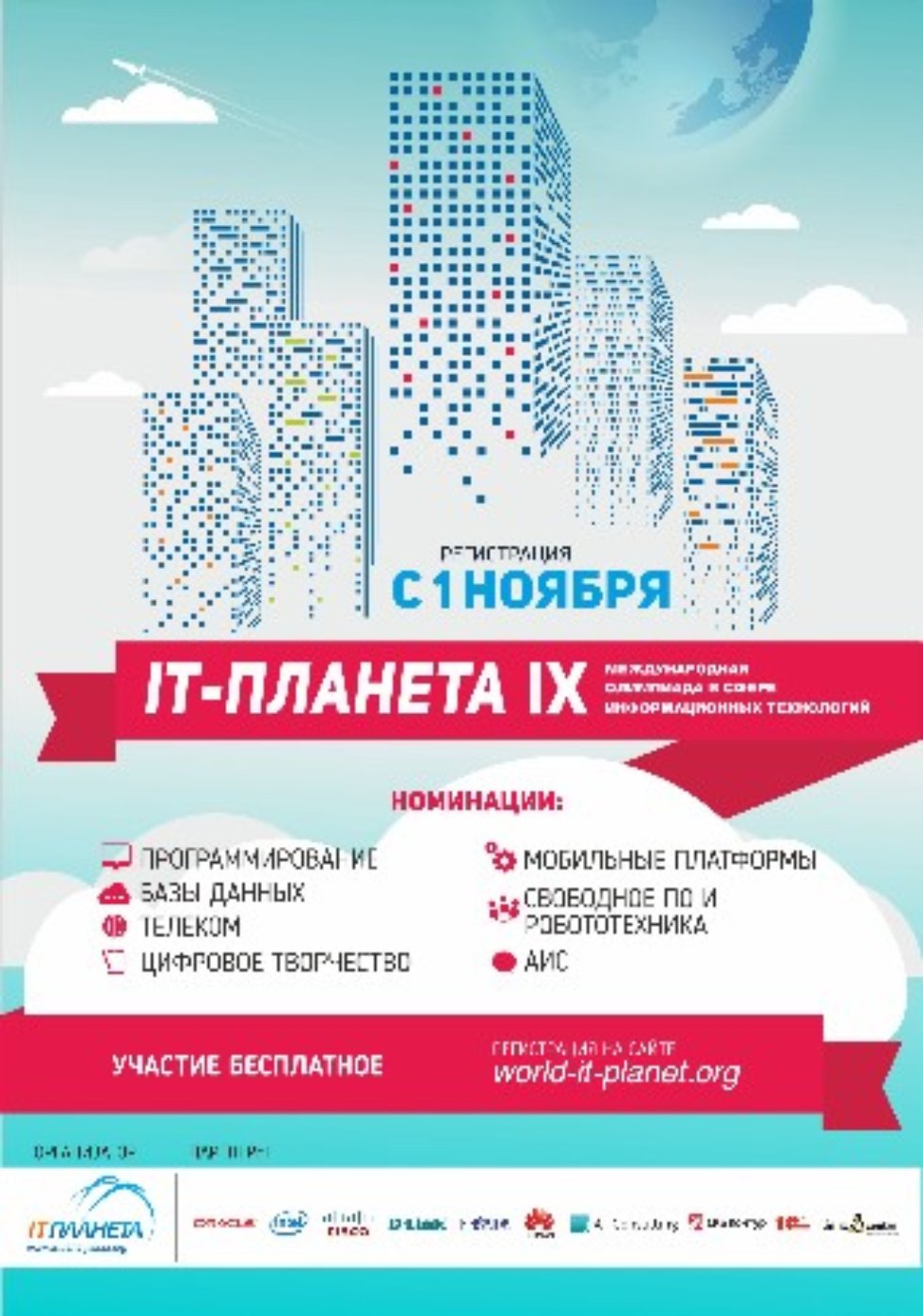   IX       'IT- 2015/16' ,, IT-, 