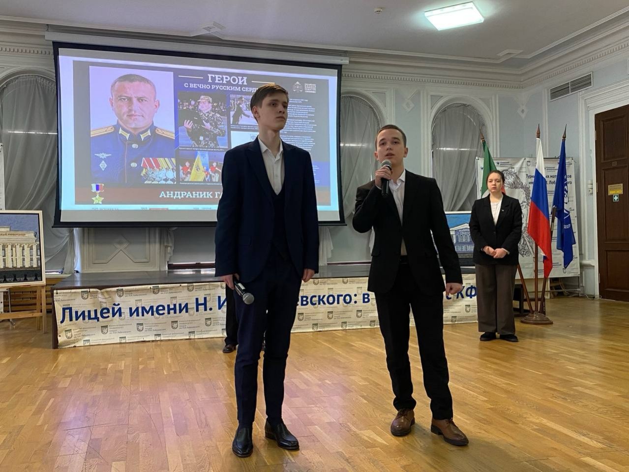 Ветераны КФУ провели парламентский урок в Лицее Н.И.Лобачевского КФУ Ветераны КФУ провели парламентский урок в Лицее Н.И.Лобачевского КФУ