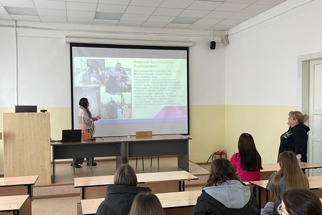 День отца День отца