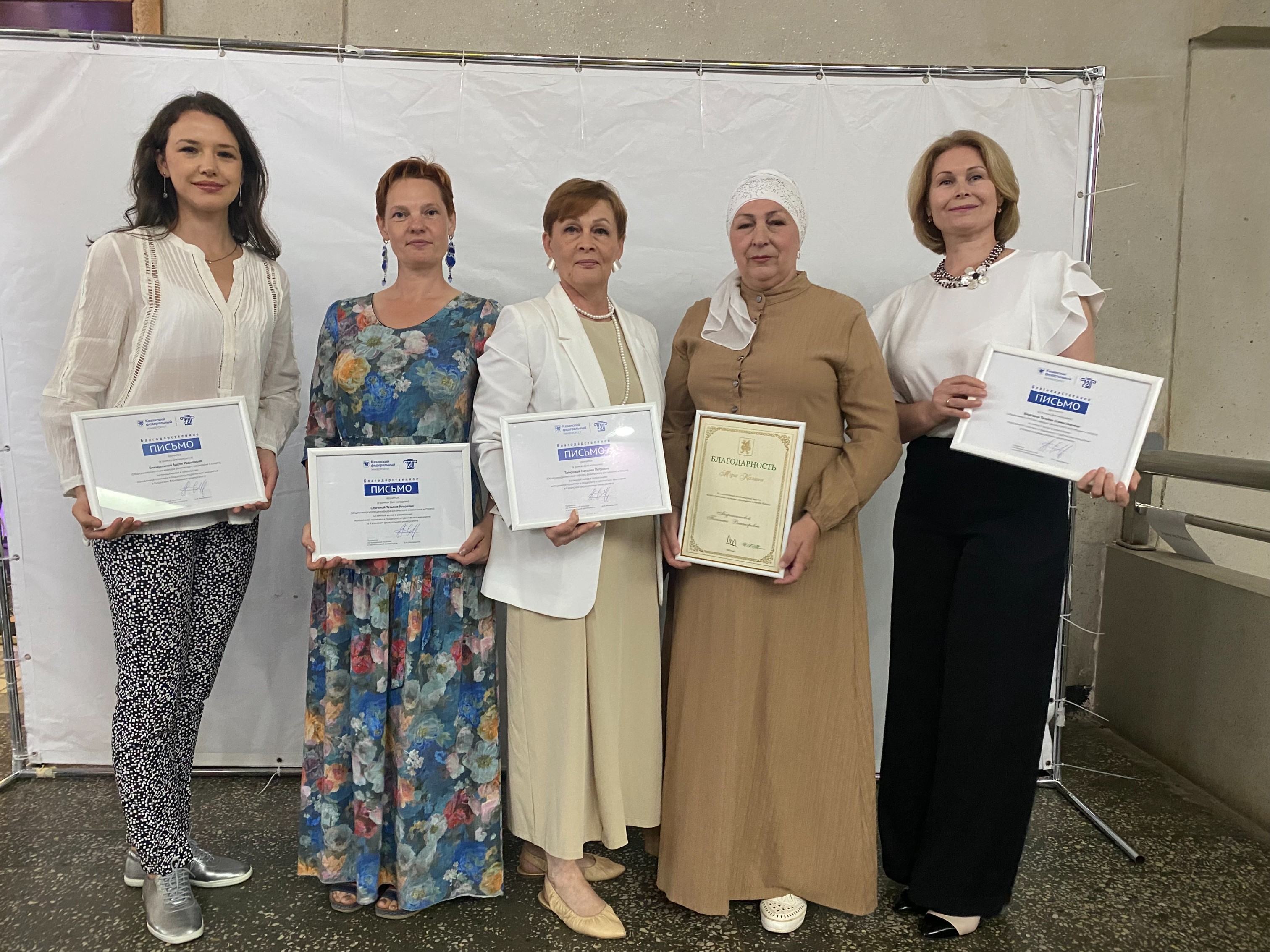 Подведение итогов молодежной политики в Казанском федеральном университете. Подведение итогов молодежной политики в Казанском федеральном университете.