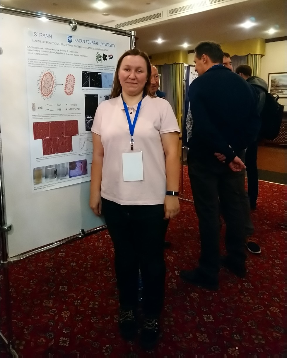 Ph.D. Konnova Svetlana participated in the 6th International Conference STRANN ,Konnova S.A., STRANN, ZEISS