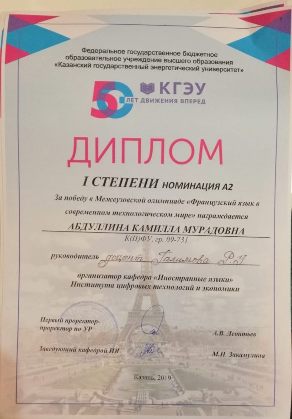 ��������� ��� ����� ������������  � ������������ ��������� �� ������������ �����