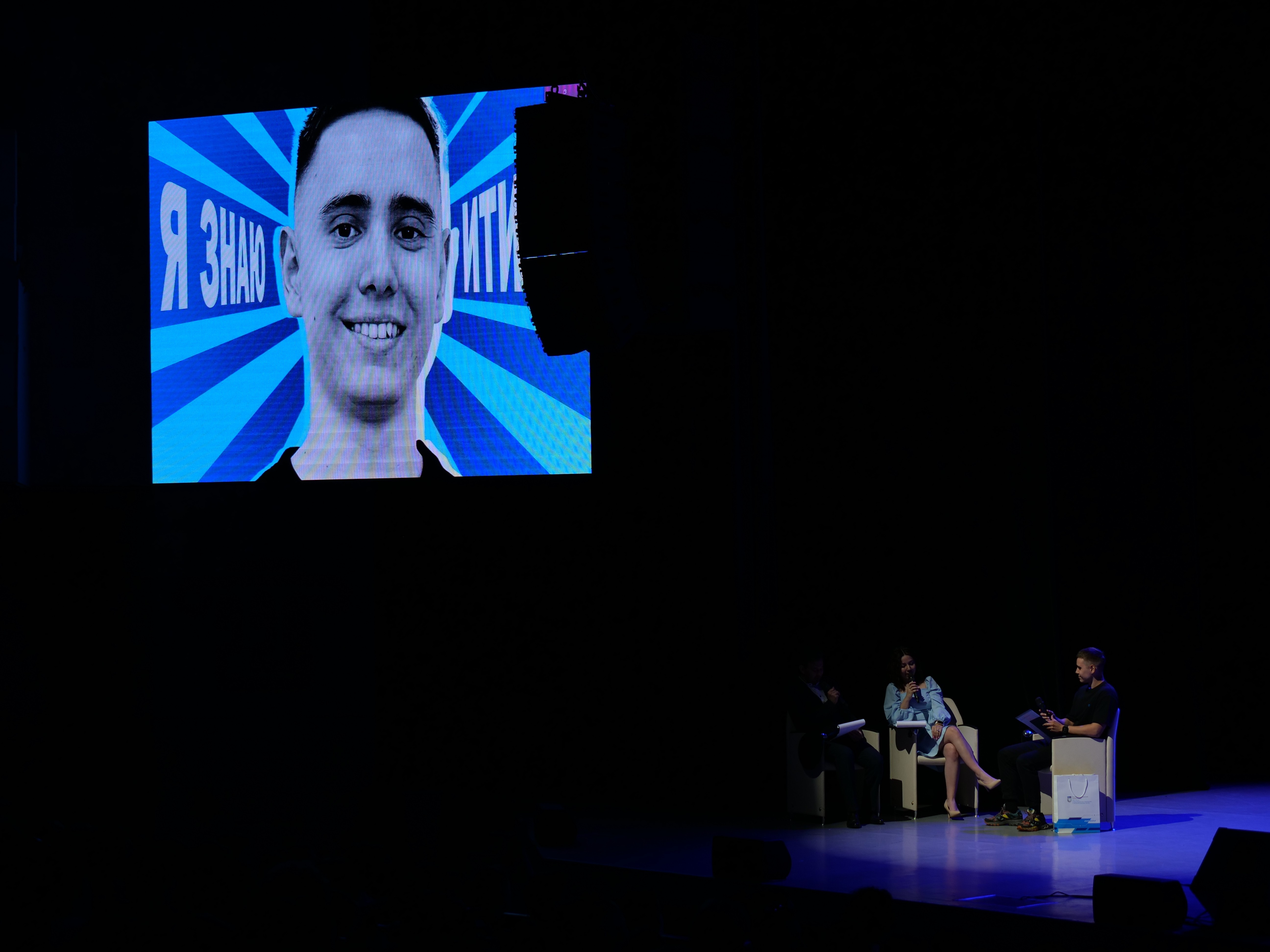 Now you are officially the IT elite of our republic and our country! Now you are officially the IT elite of our republic and our country!