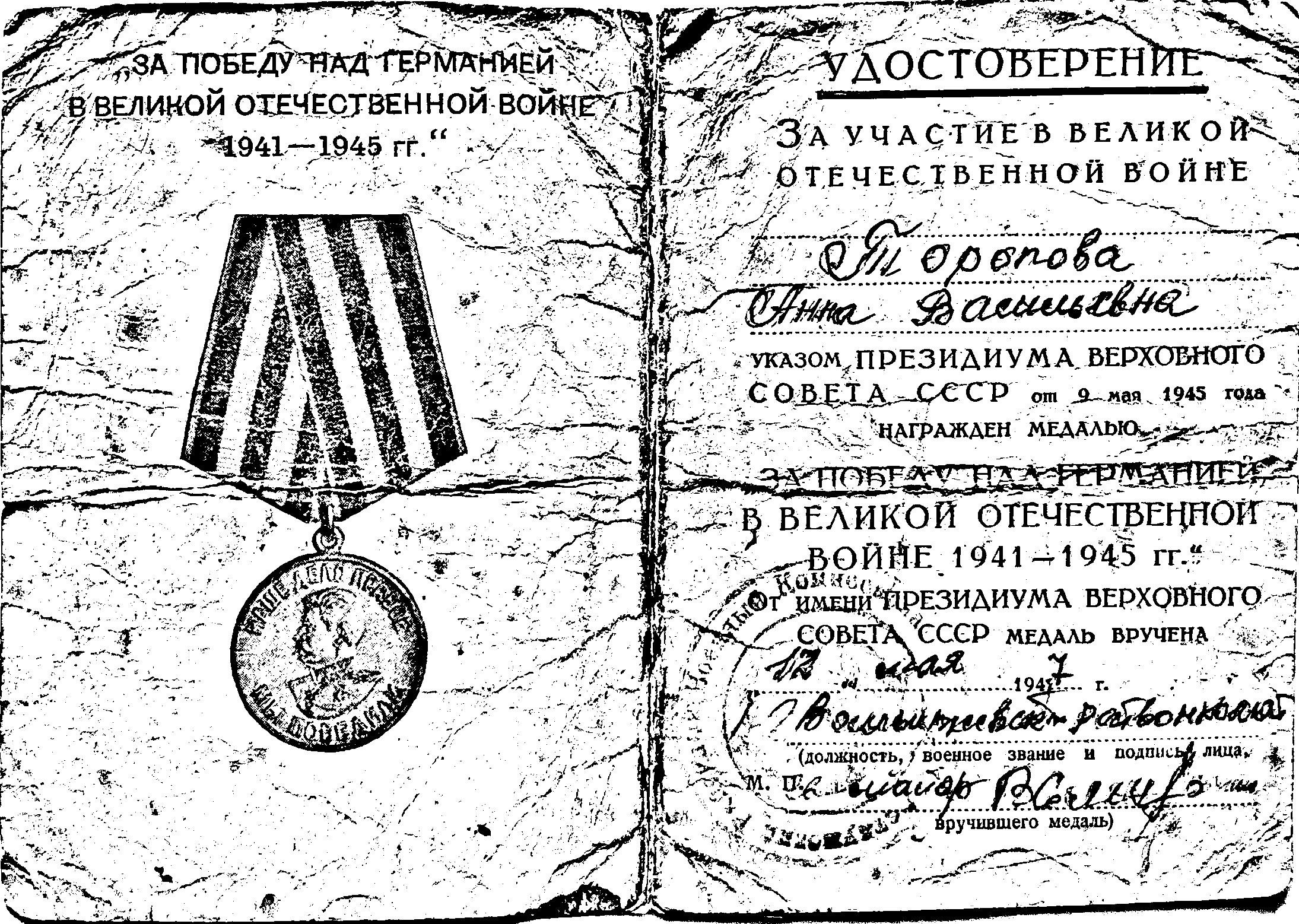 ���� ���������� �������� (���������): ������ �������� ���������