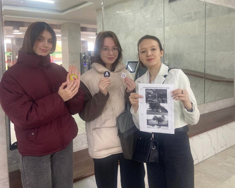 Студенты ИСФНиМК провели акцию: 'Последствия коррупции. Выбор за тобой!' Студенты ИСФНиМК провели акцию: 'Последствия коррупции. Выбор за тобой!'