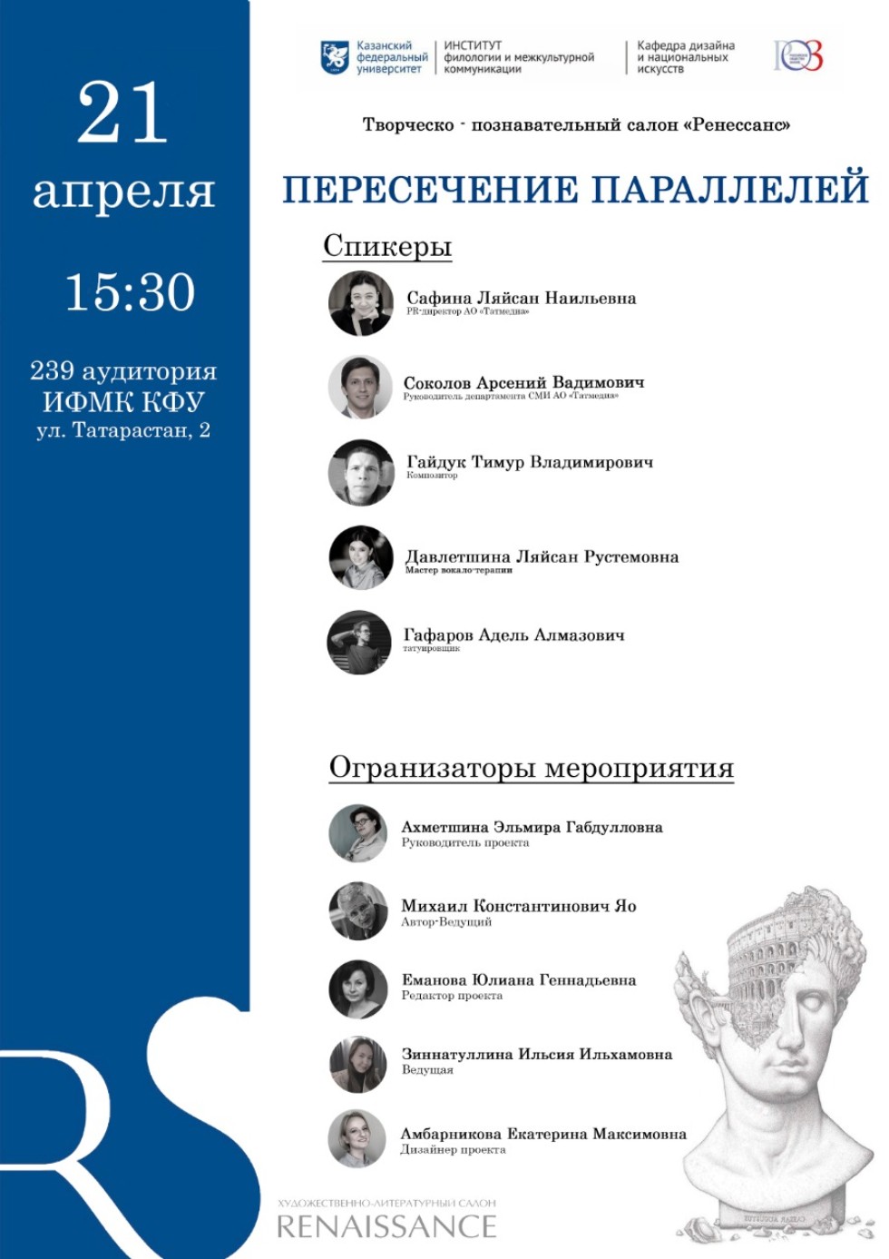 ����������� ������������: ����������, ��������, �������