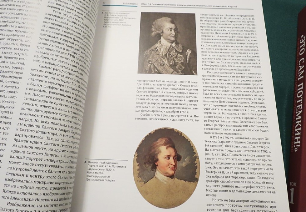 ���������� � ���������� ��� �������� �� �������� ����� �.�. ��������� �������� � ������� ��������