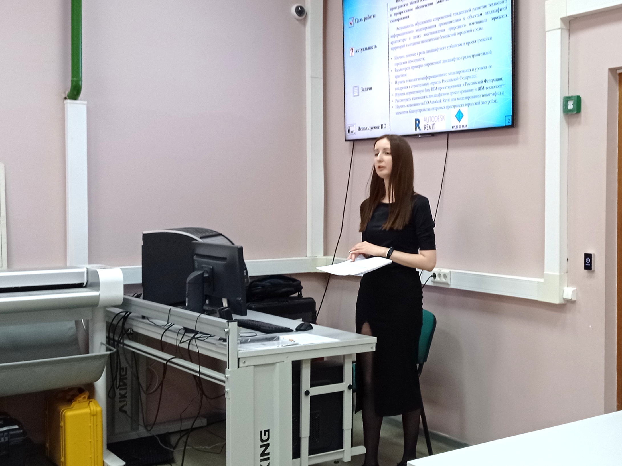 ������������ ������ ,������, ������������ �����������, ������ 2023