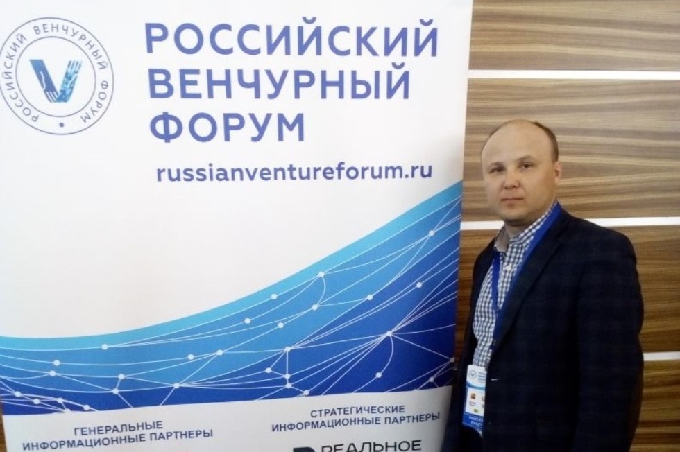 Преподаватели Елабужского института КФУ приняли участие в Российском венчурном форуме Преподаватели Елабужского института КФУ приняли участие в Российском венчурном форуме