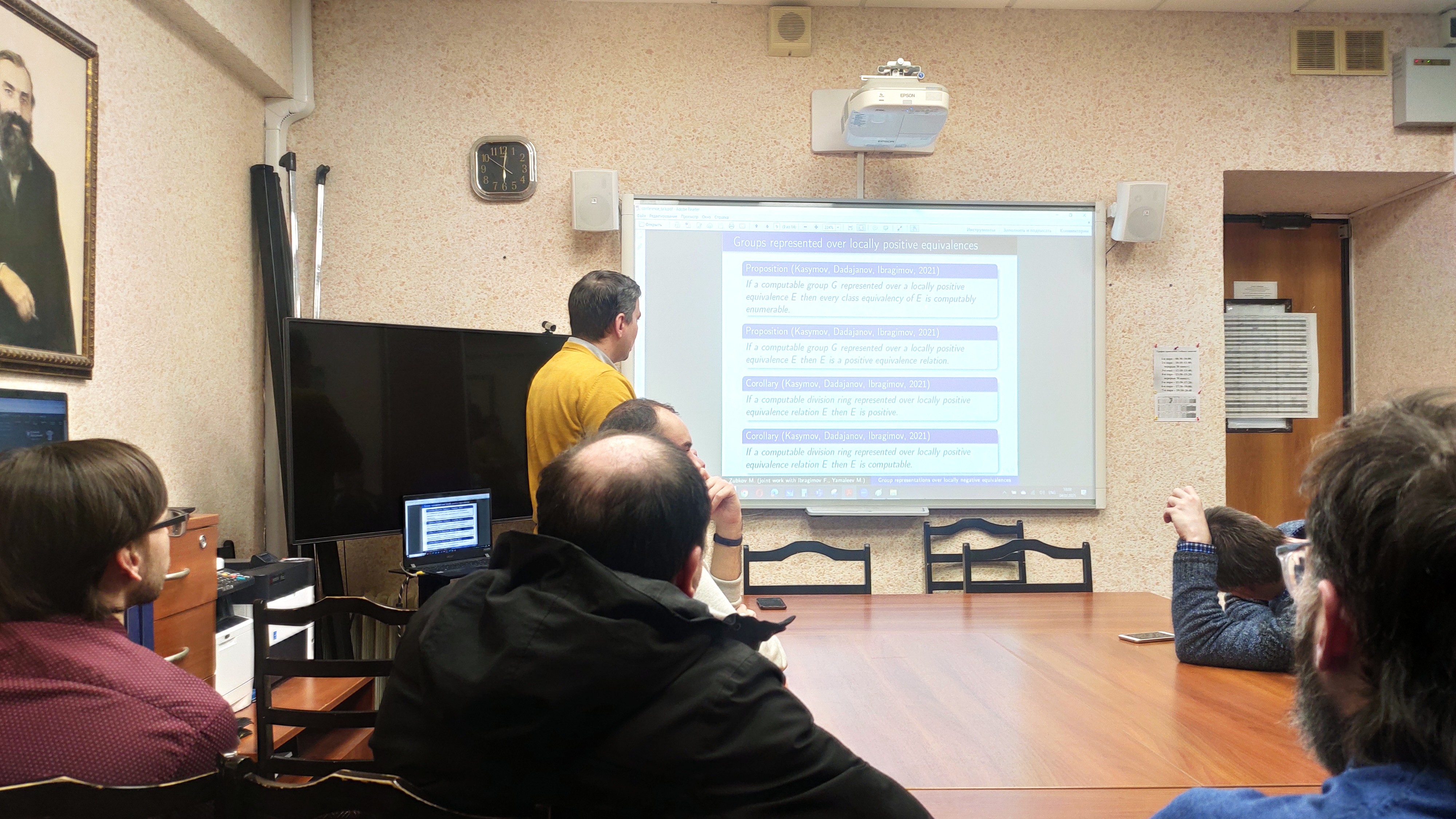 Итоговая научная конференция сотрудников Казанского университета Итоговая научная конференция сотрудников Казанского университета