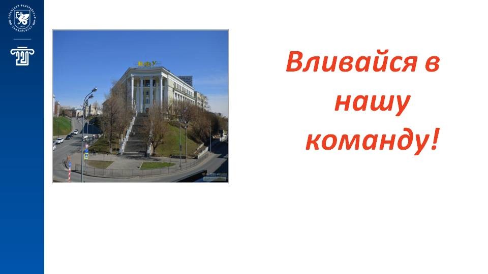 ��������� ��������� � ������� � ������������� ����������